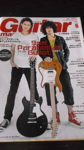 ギターマガジン2010/06 9mm parabellum Bullet,オジー・オズボーンとギタリスト、デイブ・メイスン、ジェフ・ベックGuitar magazine