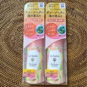 ラサーナ 海藻ヘアエッセンス ピンクグレープフルーツの香り　しっとり Mサイズ 75ml