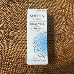 ソフィーナボーテ 高保湿UV乳液 日中用乳液 美白 SPF50 しっとり