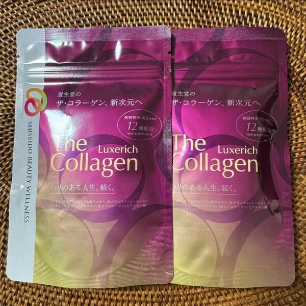 資生堂 SHISEIDO The collagen luxerich タブレット ザ・コラーゲン リュクスリッチ 大容量