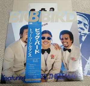 即決LP★ 山本剛 ★帯★ ビッグ・バード BIG BIRD FIRST LIVE TSUYOSHI YAMAMOTO 渡辺文男 岡田勉 和Jazz