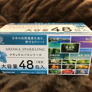 バスクリン　アロマスパークリング　日本の自然遺産を巡る旅するアソート　48包（9種類）
