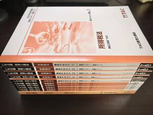 【未使用品】 所得税法 TAC 基礎マスター・速習コース テキスト セット 税理士試験 2021年合格目標