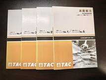 【未使用品】 消費税法TAC 上級コース テキスト セット 税理士試験 2021年合格目標_画像6