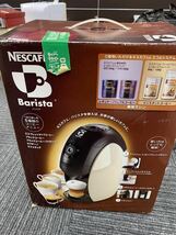 杉本　4月 NO.230 ネスカフェ NESCAFE バリスタ コーヒーメーカー Barista 通電確認済み　動作未確認_画像8