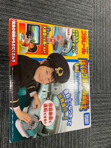 杉本4月 No.288プラレール タカラトミー TAKARA TOMY おもちゃ 