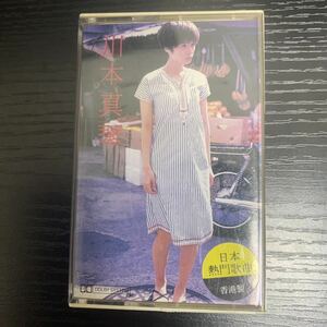  Kawamoto Makoto Kawamoto Makoto кассетная лента зарубежная запись love. лет талант 1/2 DNA