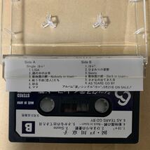 戸川京子　涙　カセットテープ プロモーション　非売品　デモテープ　見本盤_画像2