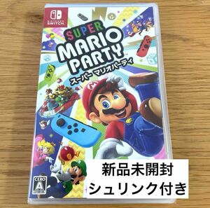 【シュリンク未開封新品】Switch スーパー マリオパーティー ソフト