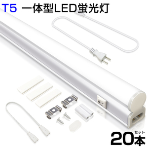  immediate payment 20ps.@T5 led fluorescent lamp 40W shape LED fluorescent lamp straight pipe apparatus one body si-m less connection switch attaching high luminance 2500LM 120cm daytime light color 6000K free shipping 1 year guarantee 