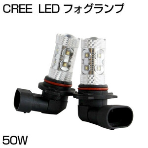 即納 50W LED フォグランプ HB4 HB3 H7 PSX26W LEDフォグランプ ホワイト 12V対応 フォグ用 送料無料 F5