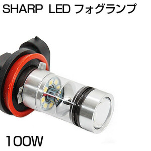 【即納】SHARP製 100W フォグランプ LEDフォグ H8/H11/H16/HB3/HB4/PSX26W 純正交換 ホワイト 5500K LEDフォグ 送料無料 F10