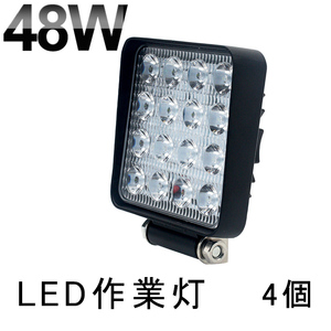 即納 4個セット 48W led作業灯 3360ルーメン LED ワークライト 16連★48Wハイパワー 角型 高照度 ホワイト LED作業灯/集魚灯 12V/24V 102C