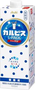 カルピス (希釈用) Lパック 1.0L