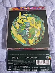 GO!GO!7188 CD 竜舌欄