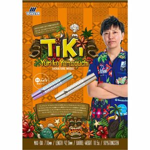 新品未使用ティガ ティキ 山口祐理子 TIGA Tiki darts　ダーツ