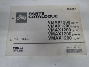 ヤマハV-MAX1200(3UF1～5) パ－ツリスト 98’6発行　１版