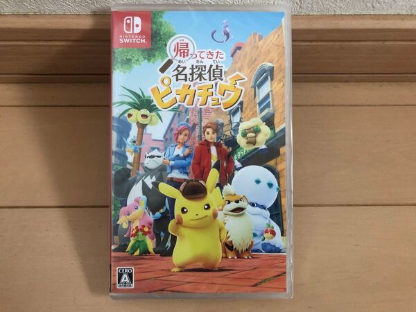 【Switch】 帰ってきた 名探偵ピカチュウ新品未開封