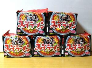  пакет лапша Sapporo самый .. miso ramen 102g5 еда ×5 шт =25 еда 