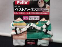 Petio ペティオ ベストハーネス XS ポロシャツ ピンク W55658_画像2