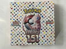 【送料無料・1円スタート】新品未開封 ポケモンカードゲーム S＆V 『１５１』シュリンク付 【2BOX計40パック】_画像2