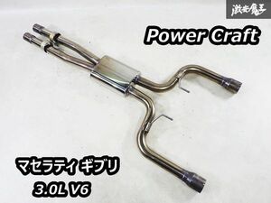 希少!! Power Craft パワークラフト マセラティ ギブリ 3.0L V6 2WD 2013.1～2017.10 ステンレス製 マフラー センターパイプ 中間パイプ
