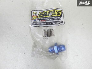 未使用 EARL‘S アールズ アルミニウム アダプター AN8 オス ストレート 単体 981508ERL 即納