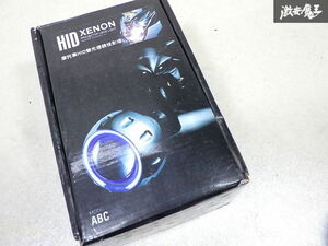 未使用 社外 ヘッドライト ヘッドランプ HID キセノン ブルー イカリング 1個 即納 ニンジャ CBR ハヤブサ