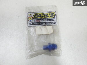 未使用 同梱OK EARL‘S アールズ アルミニウム アダプター ストレート AN8 オス 単体 981607ERL 即納 オイルクーラー