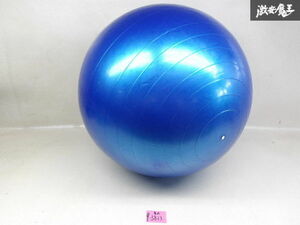 未使用 バランスボール トレーニングボール ジムボール ジム 体幹 ヨガ エクササイズ フィットネス トレーニング 青 ブルー 10個 66㎝
