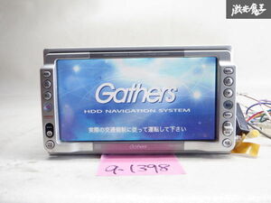 ホンダ 純正 Gathers ギャザーズ HDDナビ ナビ カーナビ CD 2005年地図 VXH-062C 即納