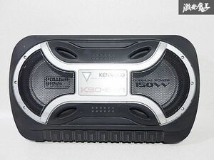 KENWOOD ケンウッド サブウーハー サブウーファー ウーハー ウーファー MAX 150W 本体のみ KSC-SW1 即納