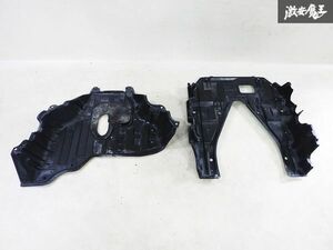 トヨタ 純正 200系 ハイエース 標準 ナロー エンジンカバー アンダーカバー アンダーガード 前後セット 51441-26230 51406-26170 即納