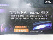 未使用 GARAX ギャラックス ZN6 86 ZC6 BRZ フロント LED ルームランプ 室内ランプ ランプ そ即納_画像2