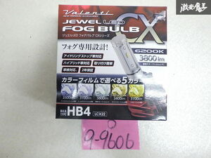 未使用 Valenti ヴァレンティ ジュエル CX LED フォグバルブ バルブ 6200K 3800lm HB4 12V 4種類 カラーフィルム付 LCX22