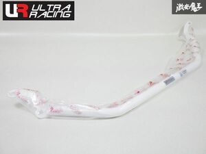 未使用 ULTRA RACING ウルトラレーシング フロント タワーバー 補強バー 強化バー C24 セレナ 即納