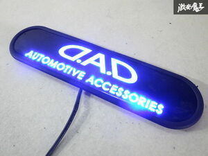 保証付 D.A.D DAD ギャルソン イルミネーション プレート イルミ ブルー 青 即納 ドレスアップ