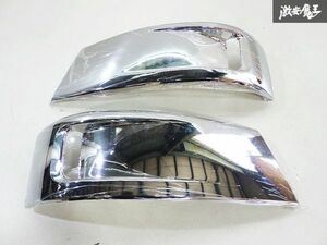 未使用品 社外品 三菱 ふそう 07 スーパーグレート H22.4~H29.4 フロント メッキ バンパー アッパー カバー 左右セット スーパーキャブ車用