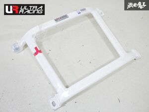 未使用 ULTRA RACING ウルトラレーシング ミドル メンバーブレース ブレース 補強バー 強化バー ZN6 86 ZC6 BRZ ML4-2145