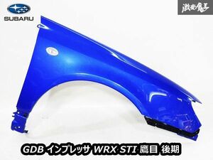 美品!! Subaru Genuine GDA Impreza WRX STI Ftype Gtype 鷹目 後期 フロント フェンダー カラー02C WRブルーマイカ right側 right 運転席側 GDB