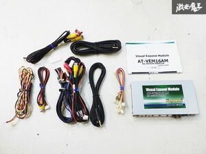 未使用品 a/tack エイタック Expand アストンマーティン 純正 ガーミンナビ用 AVインテーフェイス インターフェイス 変換器 AT-VEM16AM ☆