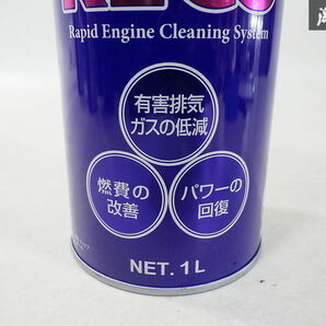 未使用 同梱OK WAKO'S ワコーズ RECS レックス 吸気系 燃焼室 急速洗浄液 メンテナンス F181 即納の画像3