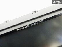 Panasonic パナソニック ストラーダ メモリーナビ カーナビ ナビ フルセグ CD DVD 本体のみ CN-MW250D 即納_画像5