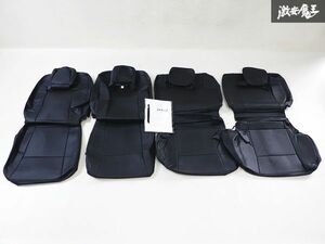 未使用品 Bellazza ベレッツァ JB5 ライフ シートカバー カバー 黒 ブラック系 レザー フロント リア 前後 左右 1台分 即納