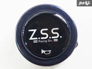 Z.Z.S ZSS 汎用品 ステアリング ホーン ボタン 単体 黒 ブラック 即納