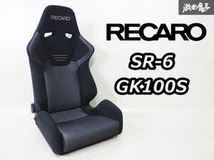 美品!! RECARO RecaroSR-6 SR6 GK100S General セミバケットSeat セミバケ Seat 座席 Black×グレー 両側三角ダイヤル 即納