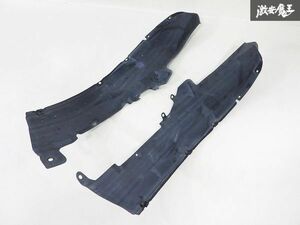 日産 純正 S14 シルビア フロント インナーフェンダー フェンダーライナー 左右セット 63843-65F00 63842-65F00 即納