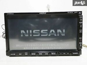 日産 純正 HDDナビ カーナビ ナビ CD DVD ワンセグ 2005年地図 B8260-7997G HC307-A 即納