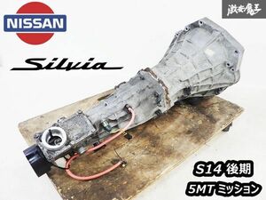 ▲売り切り 実動外し!! 日産 純正 S14 シルビア 後期 SR20DET 5MT 5速 マニュアル トランスミッション ミッション 本体 CB71C S13 180SX