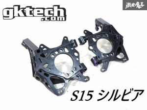 gktech gkテック S15 シルビア リア リヤ ピロ式 ナックル 左右セット 即納 S14